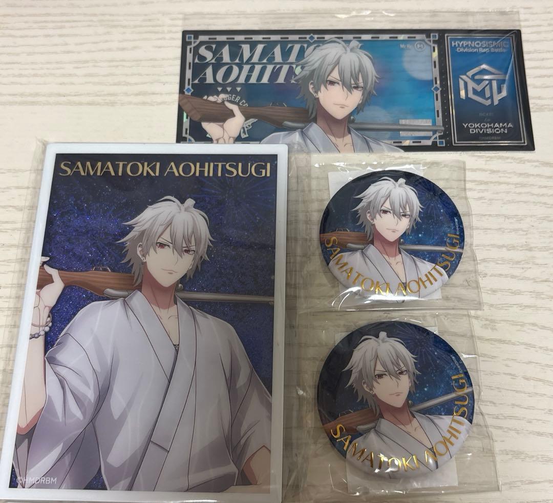 N*o様 碧棺左馬刻 ヒプマイ 8th くじ まとめ売り