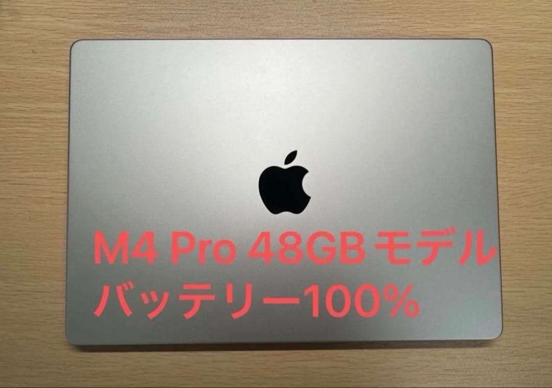 MacBook Pro M4 Pro 48GB 日本語配列