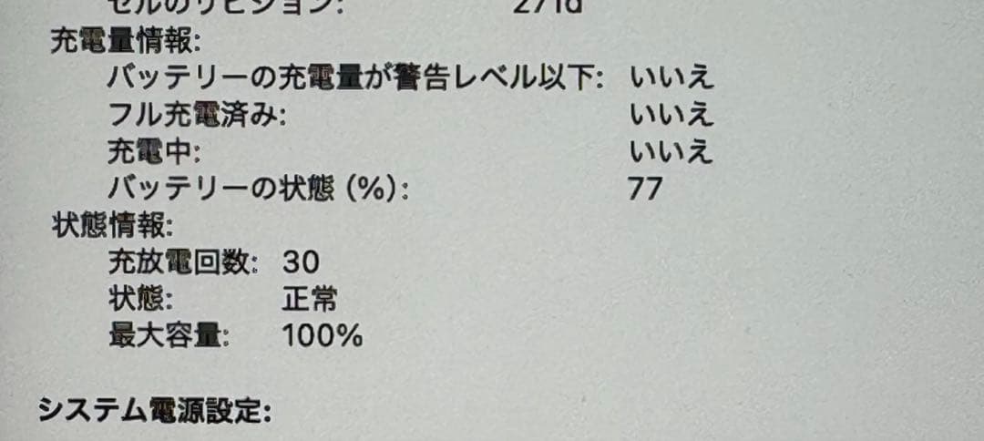 MacBook Pro M4 Pro 48GB 日本語配列