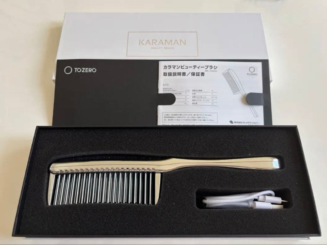 超美品 カラマン KARAMAN ビューティーヘアブラシ充電ケーブル付き