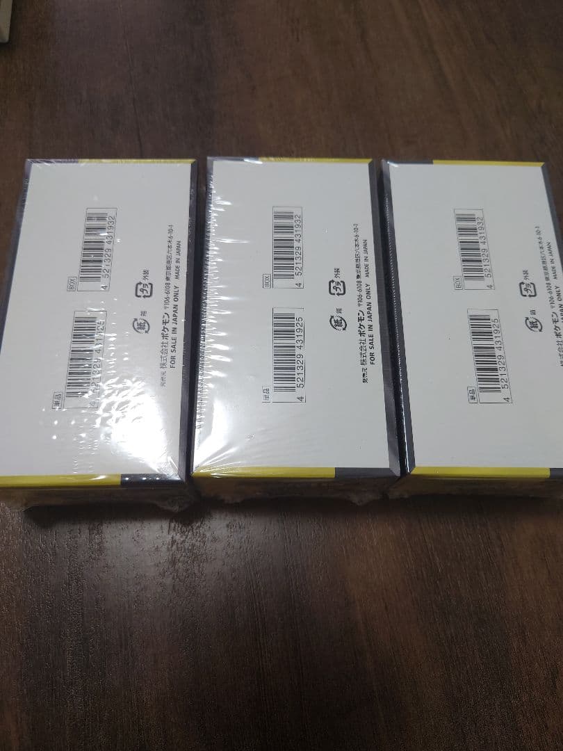 シュリンク付き未開封ポケモンカードゲーム メガドリームEX 3box