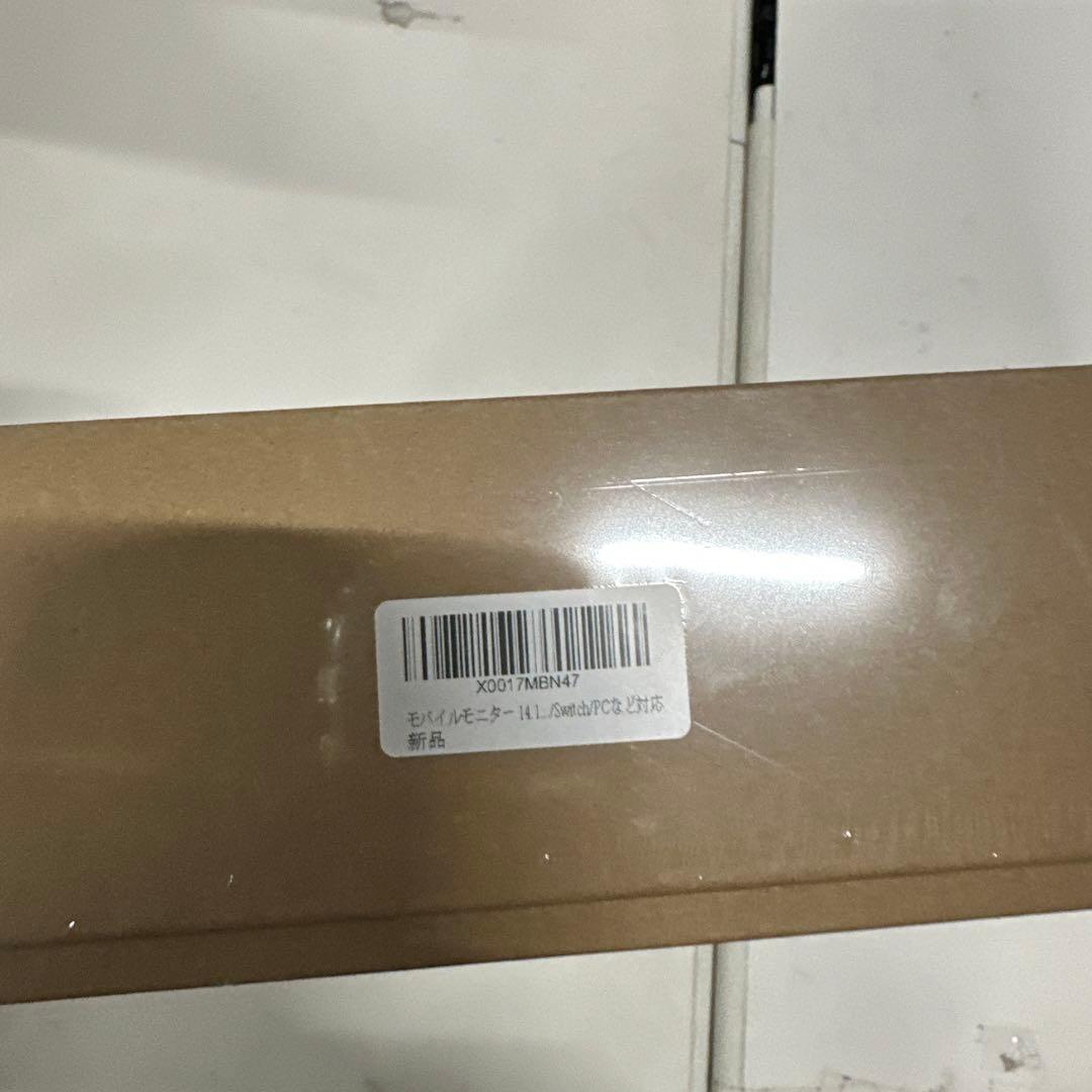 モバイルモニター 14.1インチ DeXおよびMac Mini対応 バッテリー