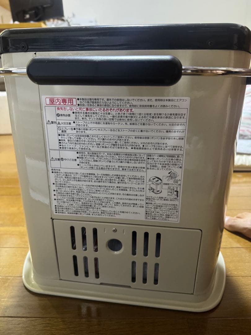 Iwatani カセットガスストーブ CB-STV-DKD2 ガスヒーター