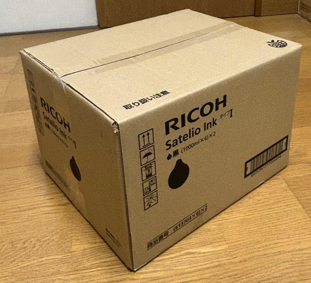 リコー　サテリオ　インク　タイプＩ　12個　大箱入　新品　未開封