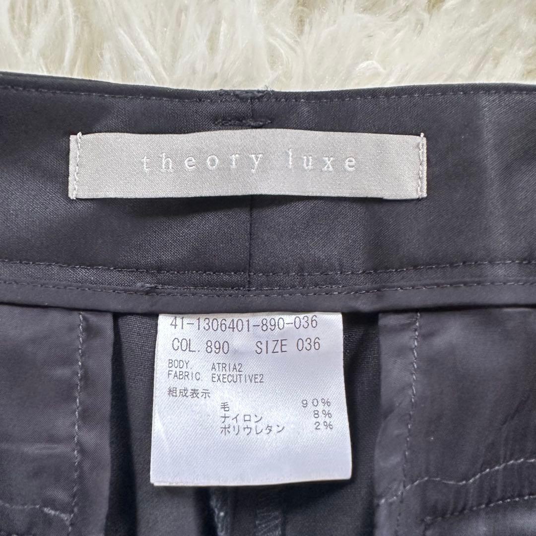 【美品】Theory luxe EXECUTIVE ノーカラー パンツスーツ36