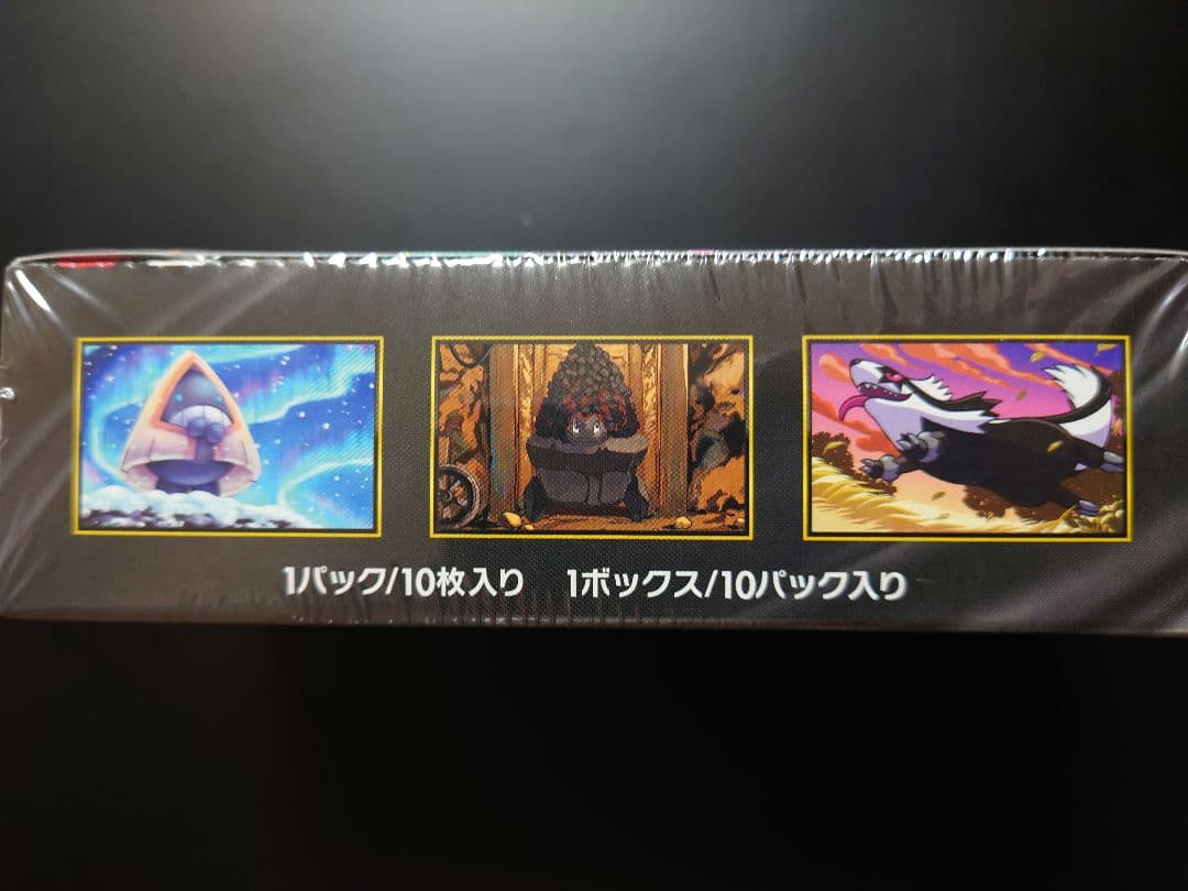 新品未開封ポケモンカード　ハイクラスパック　MEGAドリームex