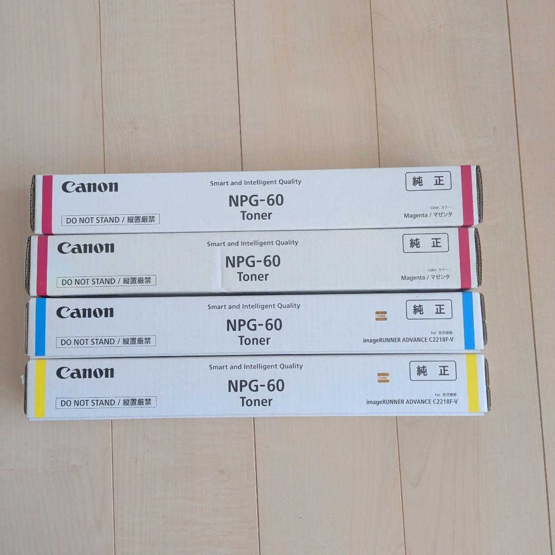 Canon NPG-60 CYAN TONER　4本セット