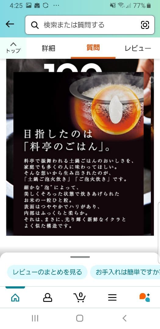 ☆2021年製☆土鍋ご泡火炊き☆タイガー圧力IH炊飯器 ハイグレードモデル