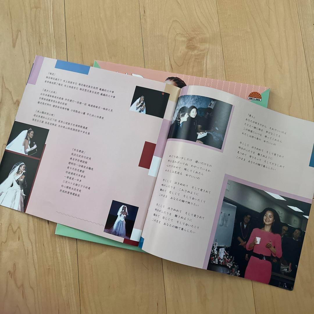 テレサ・テン ONE & ONLY コンサート　レコード 3枚組未修正音源