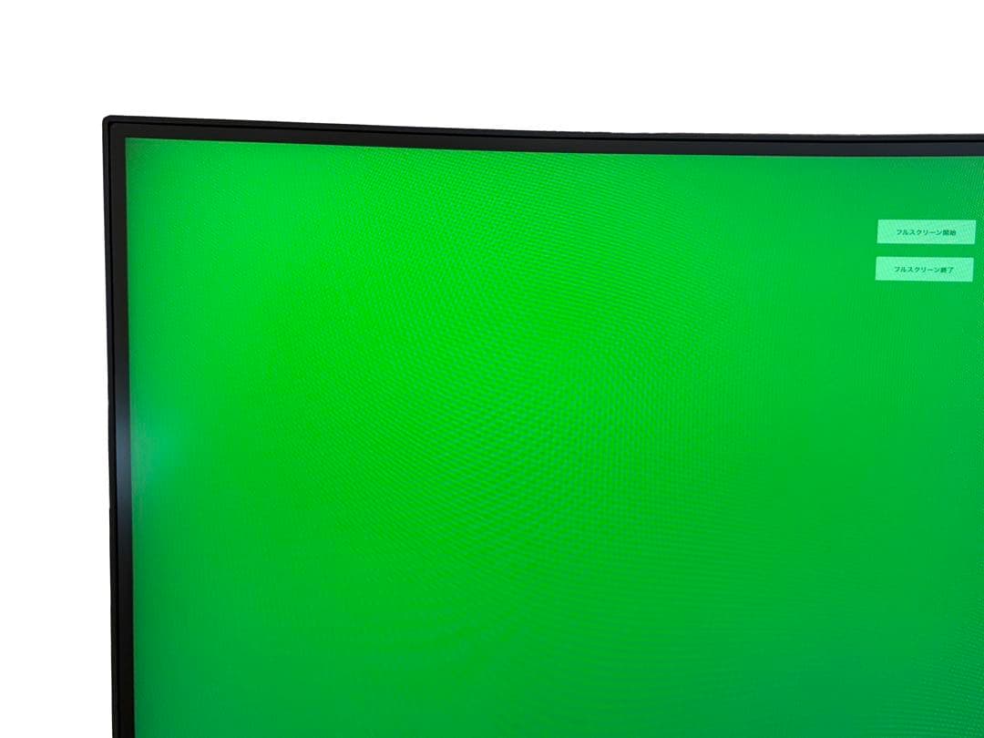 MSI MPG ARTYMIS 343CQR 34インチウルトラワイドモニター