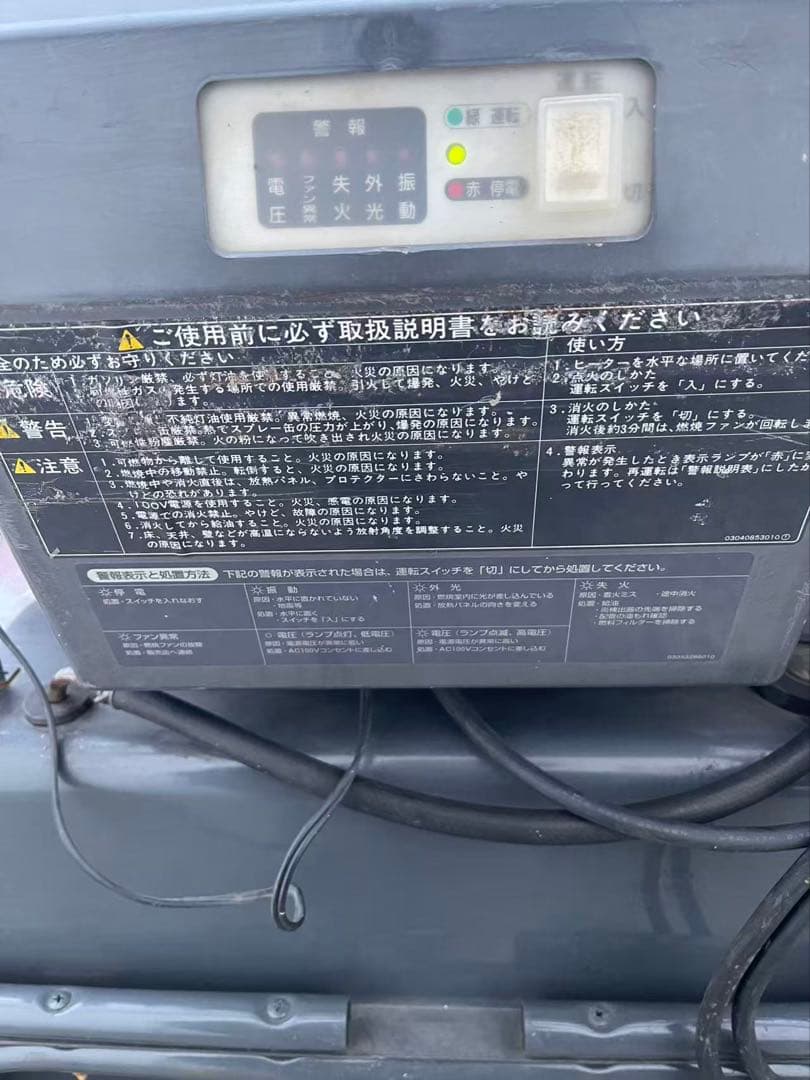 ORION/オリオン機械 ジェットヒーター 業務用ストーブ　 (7750)