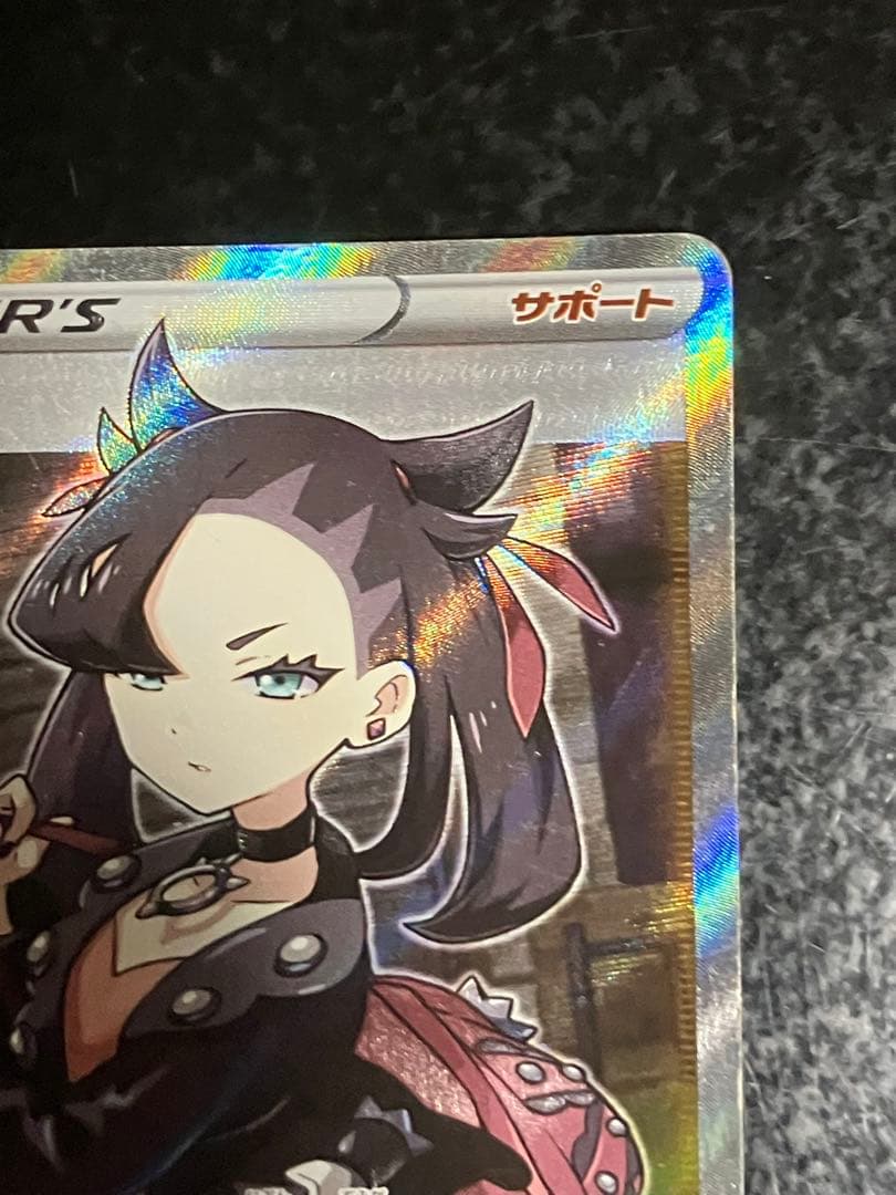 マリィ SR S1H 拡張パック シールド 068/060②