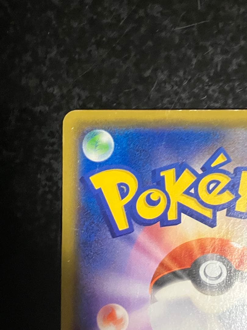 マリィ SR S1H 拡張パック シールド 068/060②