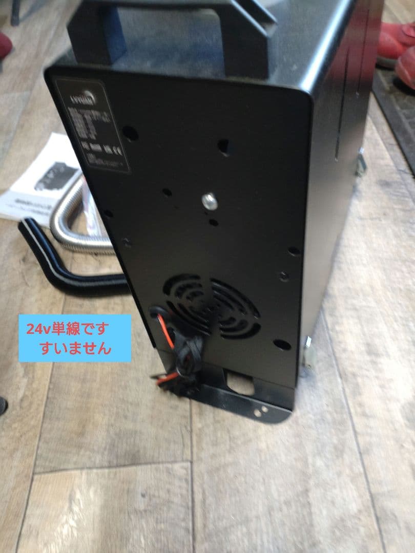 LVYUAN（リョクエン） FFヒーター 12V 8KW 一体式 車用