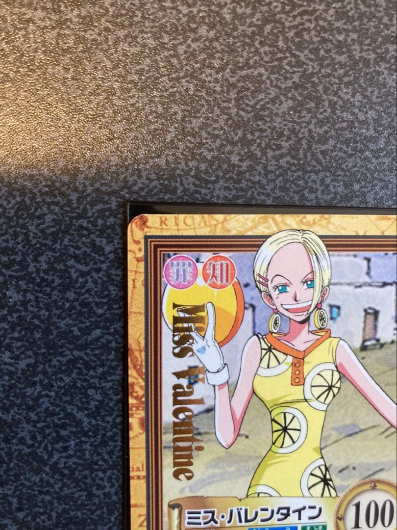 ワンピース　カードダス　ハイパーバトル