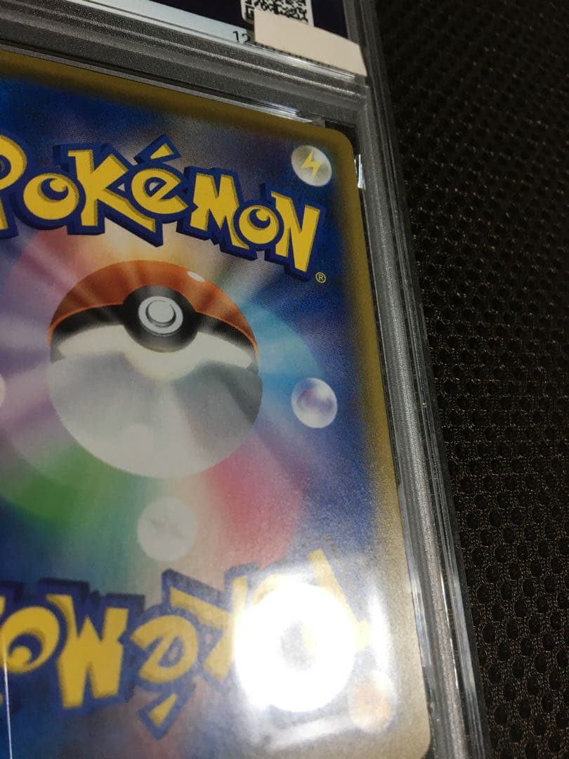 フォローで割引！ ポケモンカード PSA4 マリィ S4a SR E