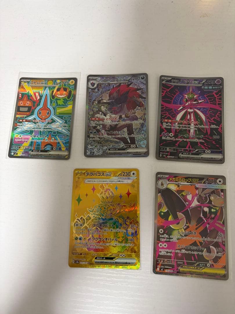 ポケモンカード　引退品　まとめ売り