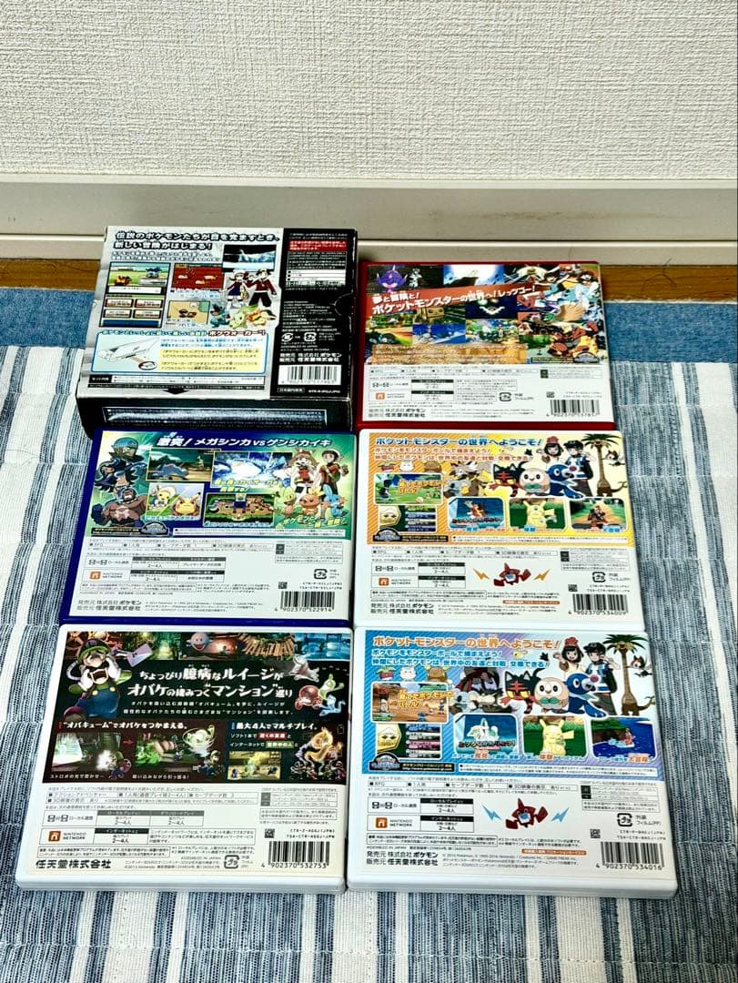 2DS ll 本体　モンスターボール エディション +ポケモンの6個セット