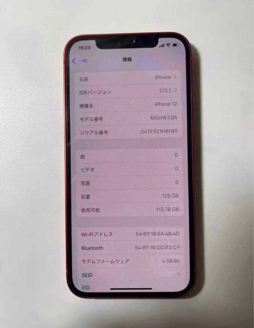 iPhone12 128GB SIMフリー Product RED 値下げ不可