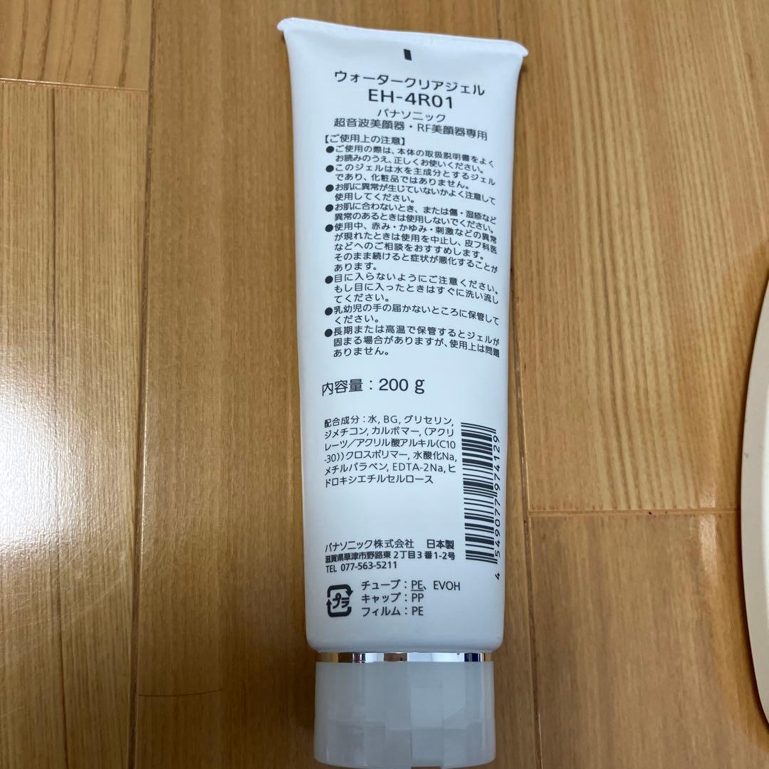 【美品】Panasonic EH-SR73 RF X Ultrasonic美顔器