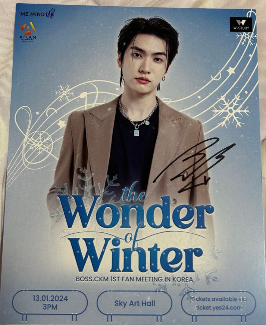 BOSS 韓国ファンミーティング 直筆サインポストカード