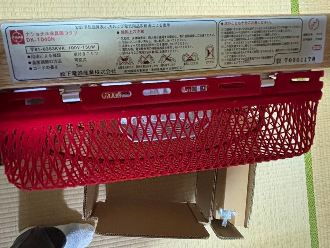 ナショナル　白木の家具調こたつ 【天板別売り】