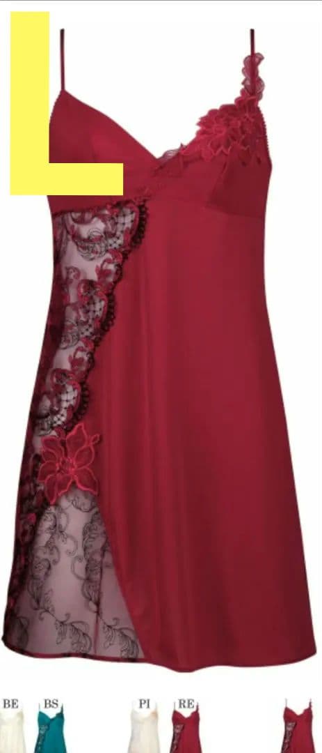 新品サルート01G女帝スリップLワコール