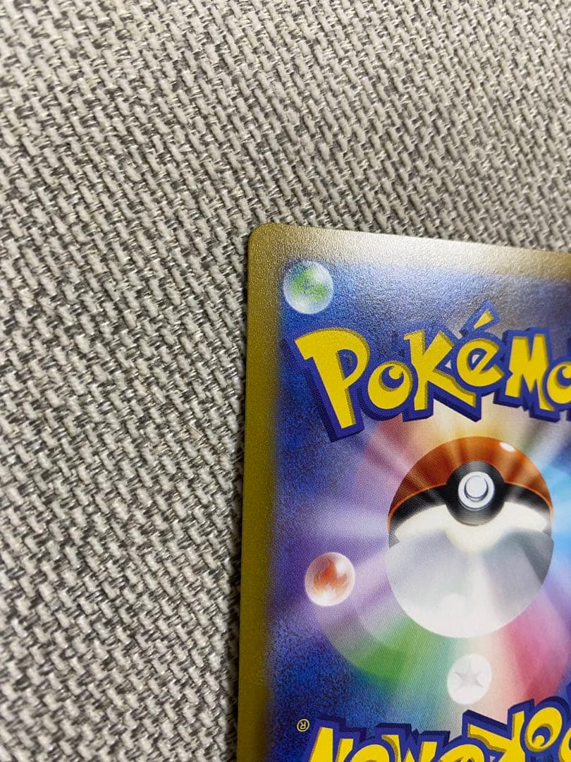 アルセウスVSTAR UR S12a VSTARユニバース 262/172