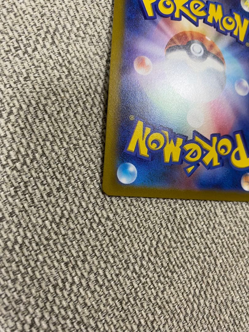 アルセウスVSTAR UR S12a VSTARユニバース 262/172