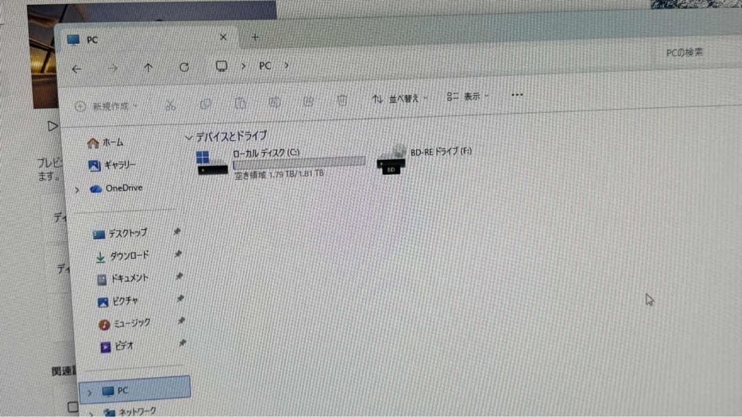 Fujitsu デスクトップPC 大画面 HDMI接続