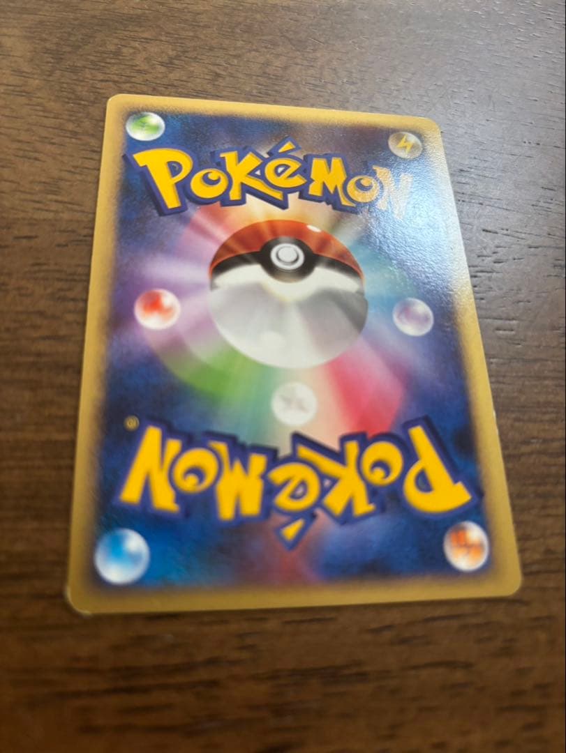 ポケモンカード　ゲンガー　040/086 拡張パック　まぼろしの森　2005