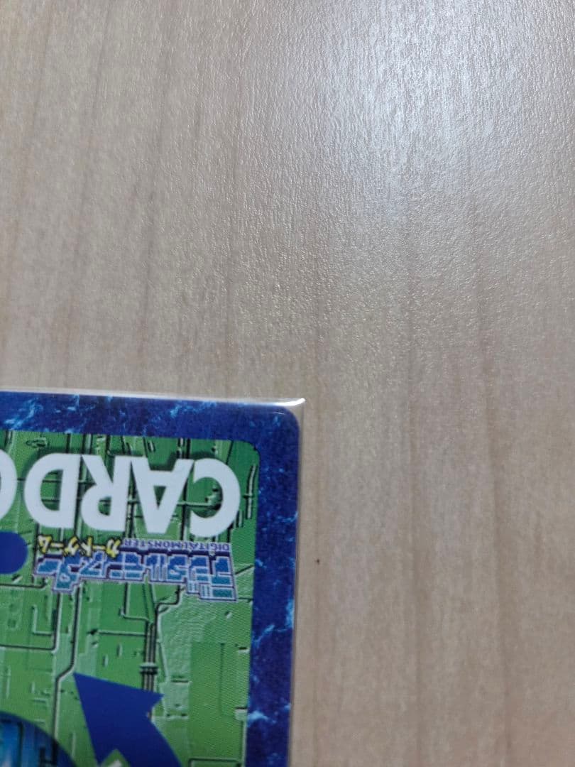 1月中大幅値下げ中【希少】旧デジモンカード ベルスターモン