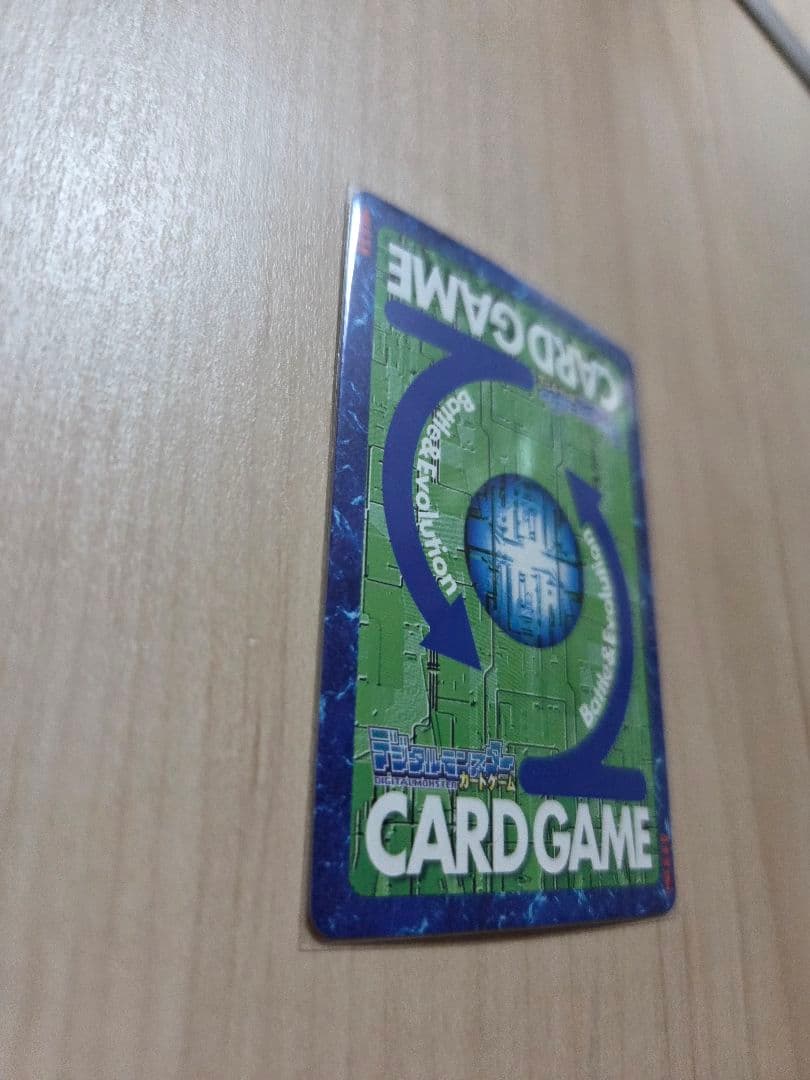 1月中大幅値下げ中【希少】旧デジモンカード ベルスターモン