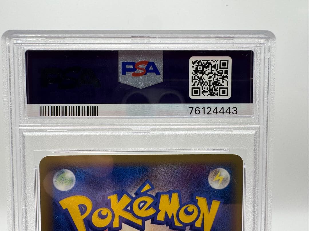 【PSA10 GEM MINT】サンダースex 004/015｜ホロンの研究塔