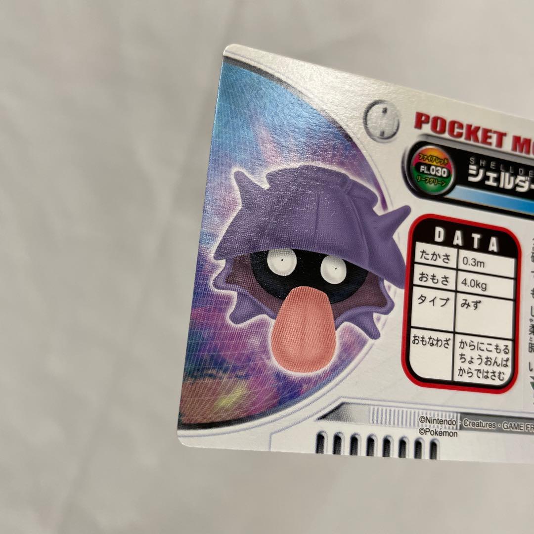 030 031 シェルダー　パルシェン　ポケモン　カードダス　アドバンス