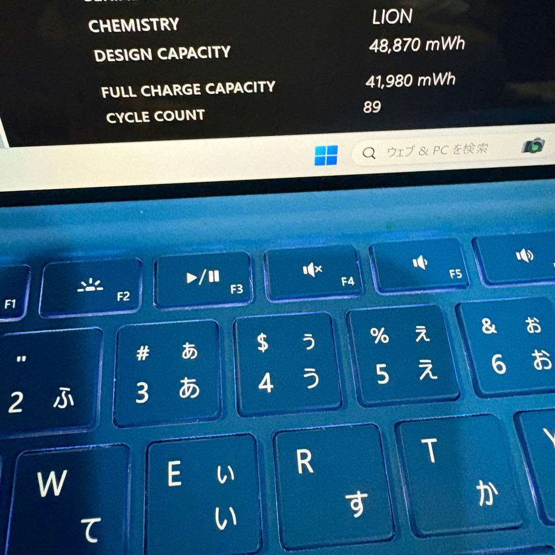 バッテリー良好！希少LTEモデル！Surface Pro7+ キーボード付き