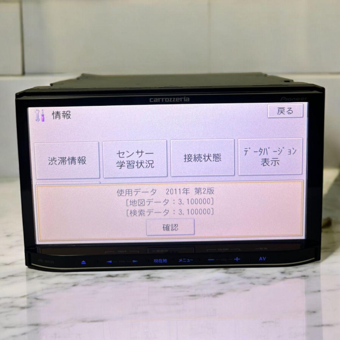 AVIC-MRZ09 carrozzeria カロッツェリア　楽ナビ2011