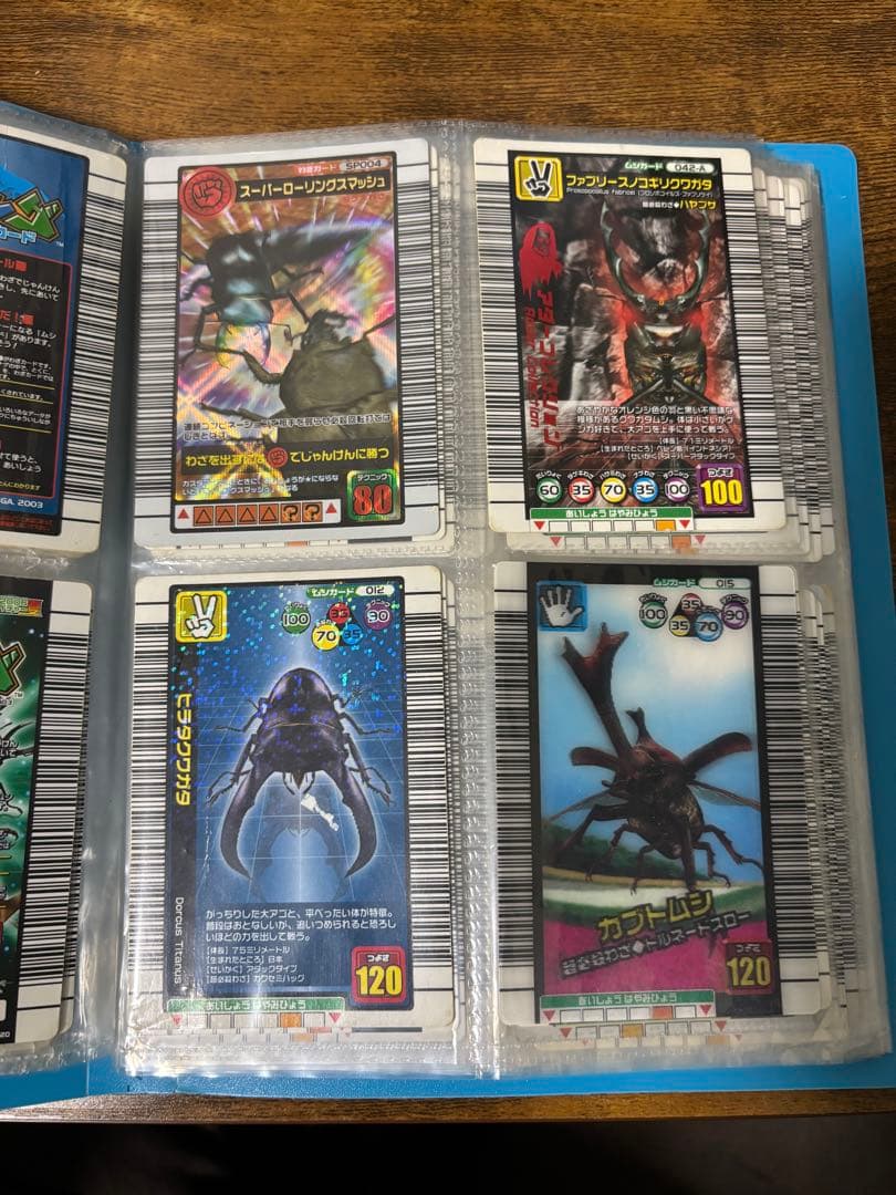 ムシキング カード トレーディングカードセット