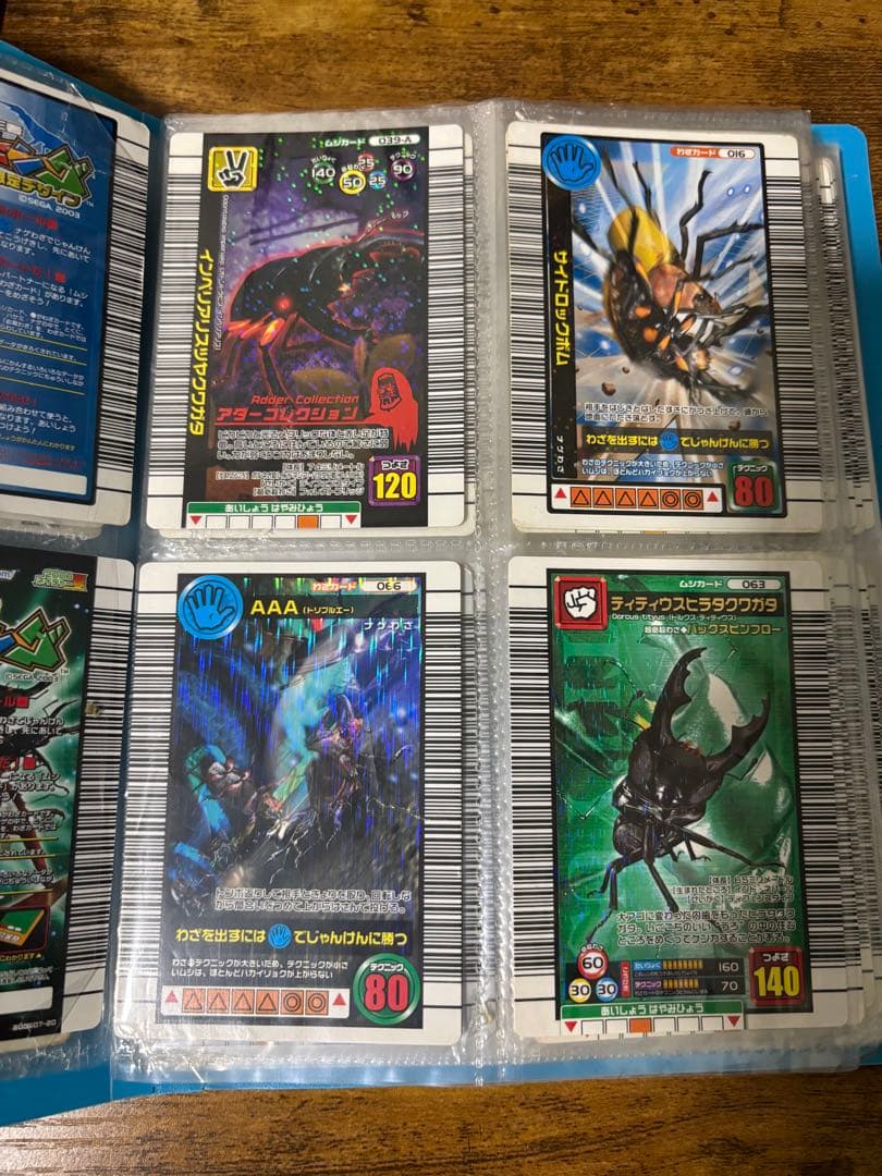 ムシキング カード トレーディングカードセット