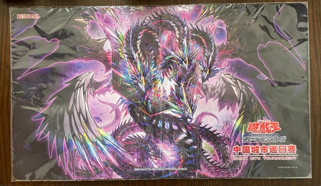 遊戯王 中国 メガリス・ノートラ・プルーラ 　 公式 プレイマット