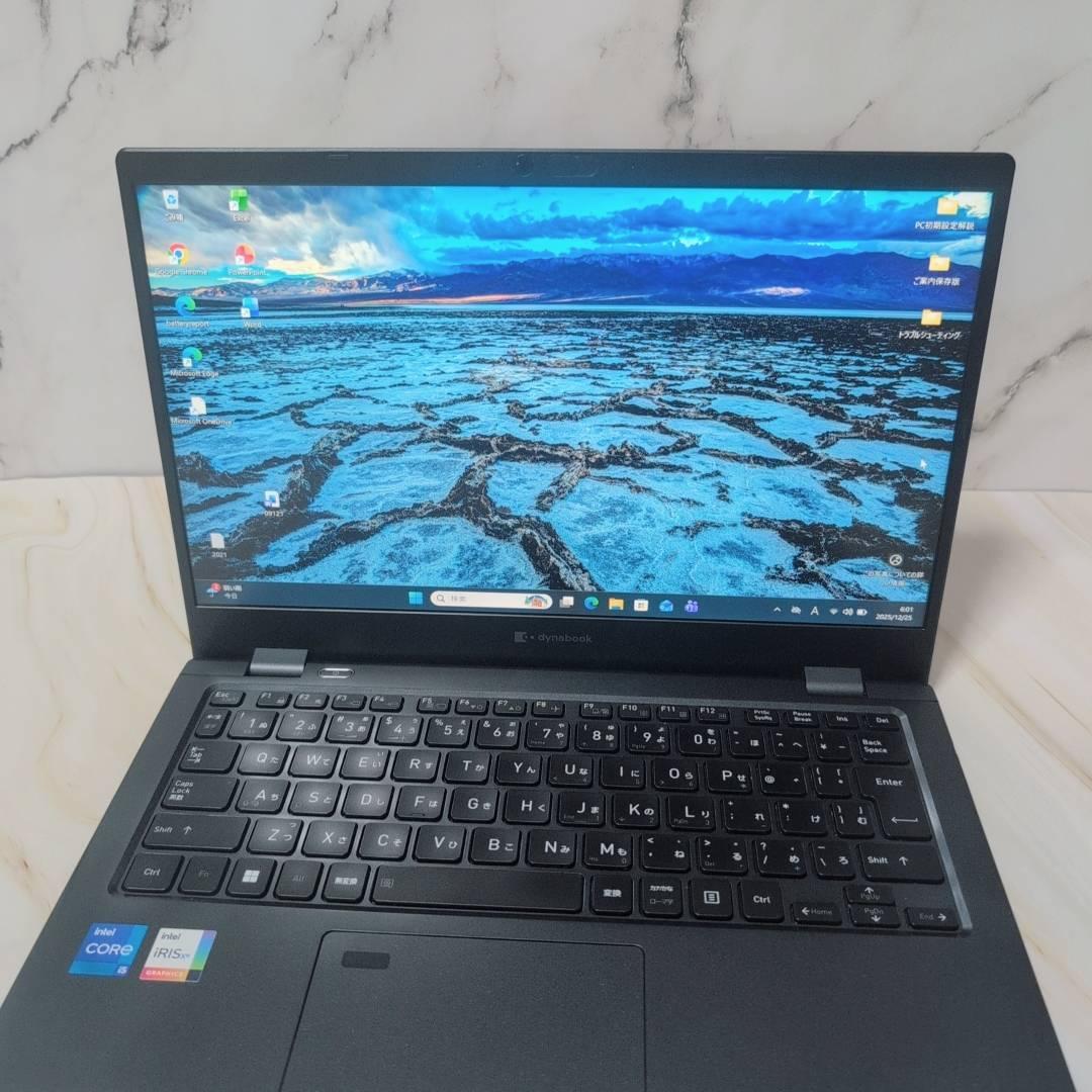 爆速 Dynabook 超軽量 11世代i5 16GB 256GB office