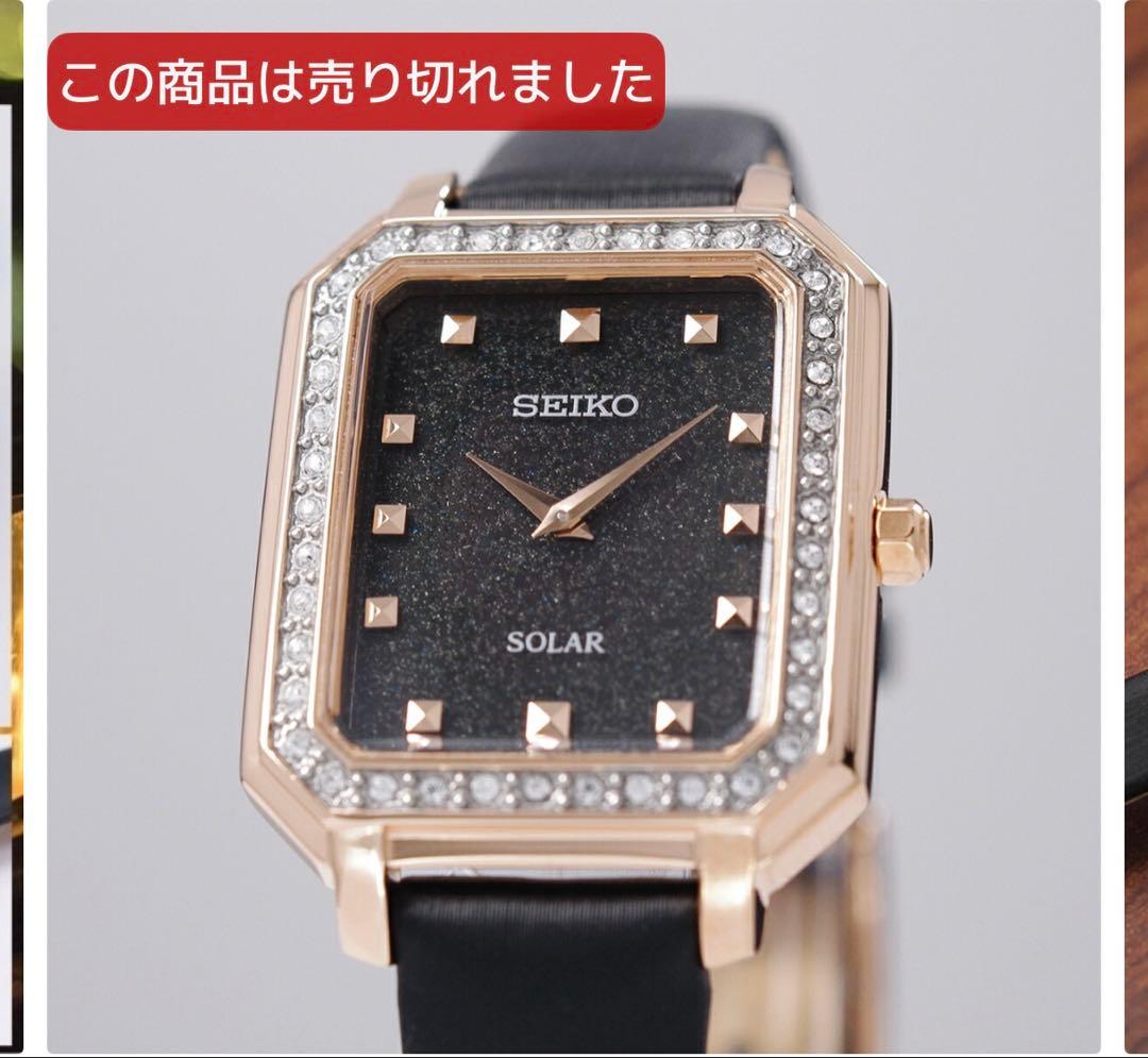 SEIKO 腕時計 セイコー レディース腕時計　ソーラー　並行輸入品