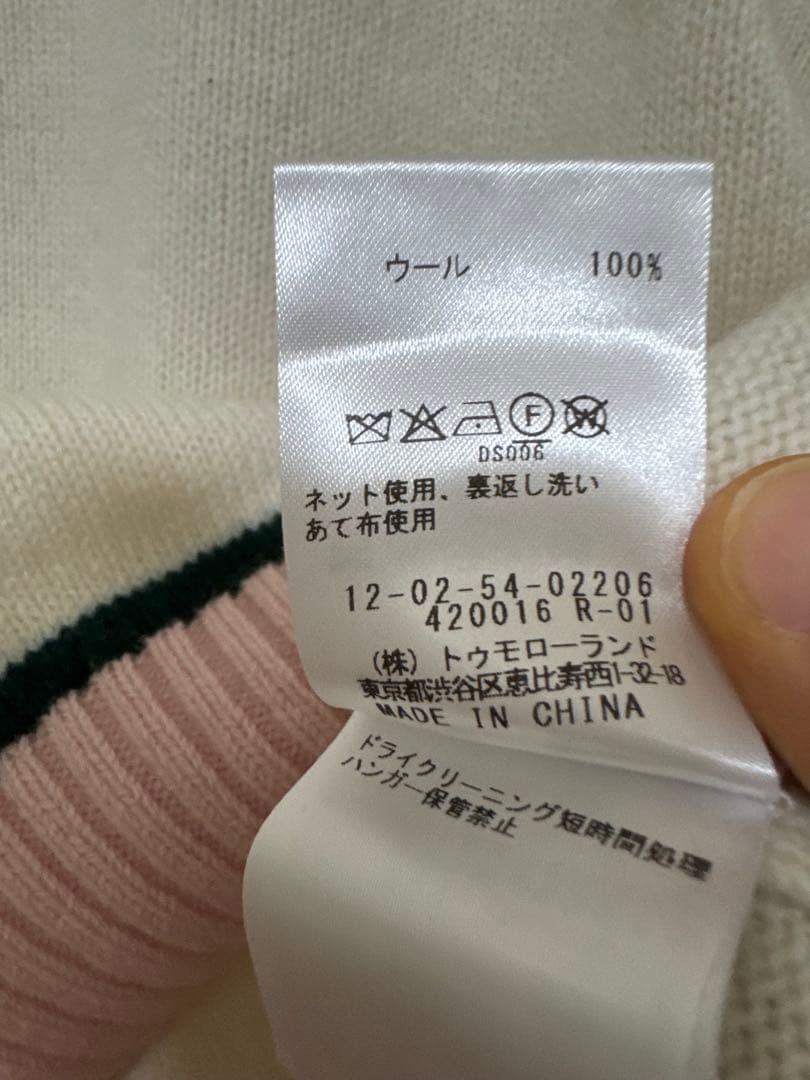 TOMORROWLAND NZ LAMBS クルーネックプルオーバー マカフィー