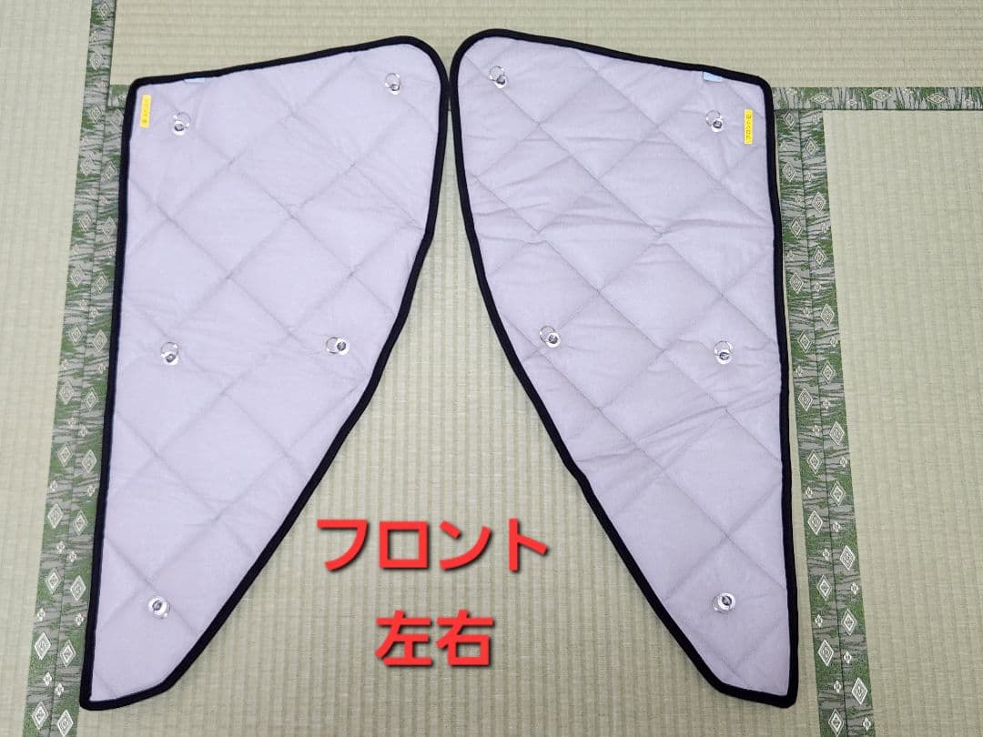 CX-8 マルチシェード フロント•リア　８点