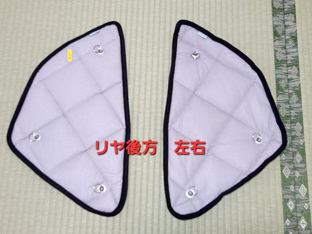 CX-8 マルチシェード フロント•リア　８点