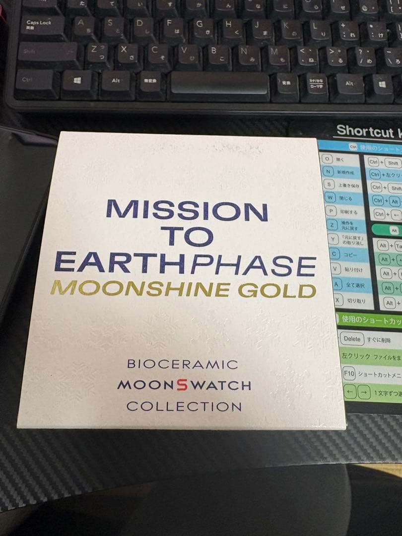 Swatch x OMEGA xSnoopyスウォッチスヌーピーアースフェイズ