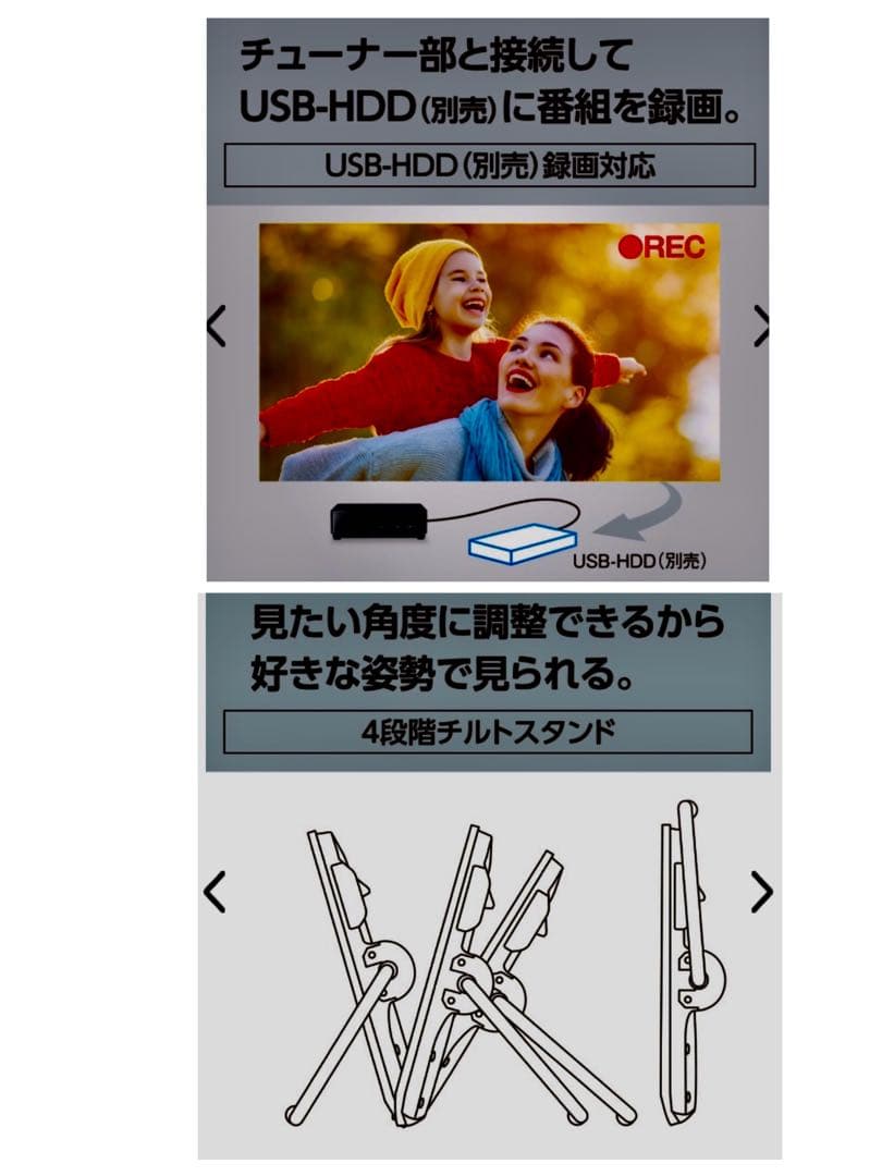 【美品】Panasonicポータブルテレビ UN-10L12 VIERA