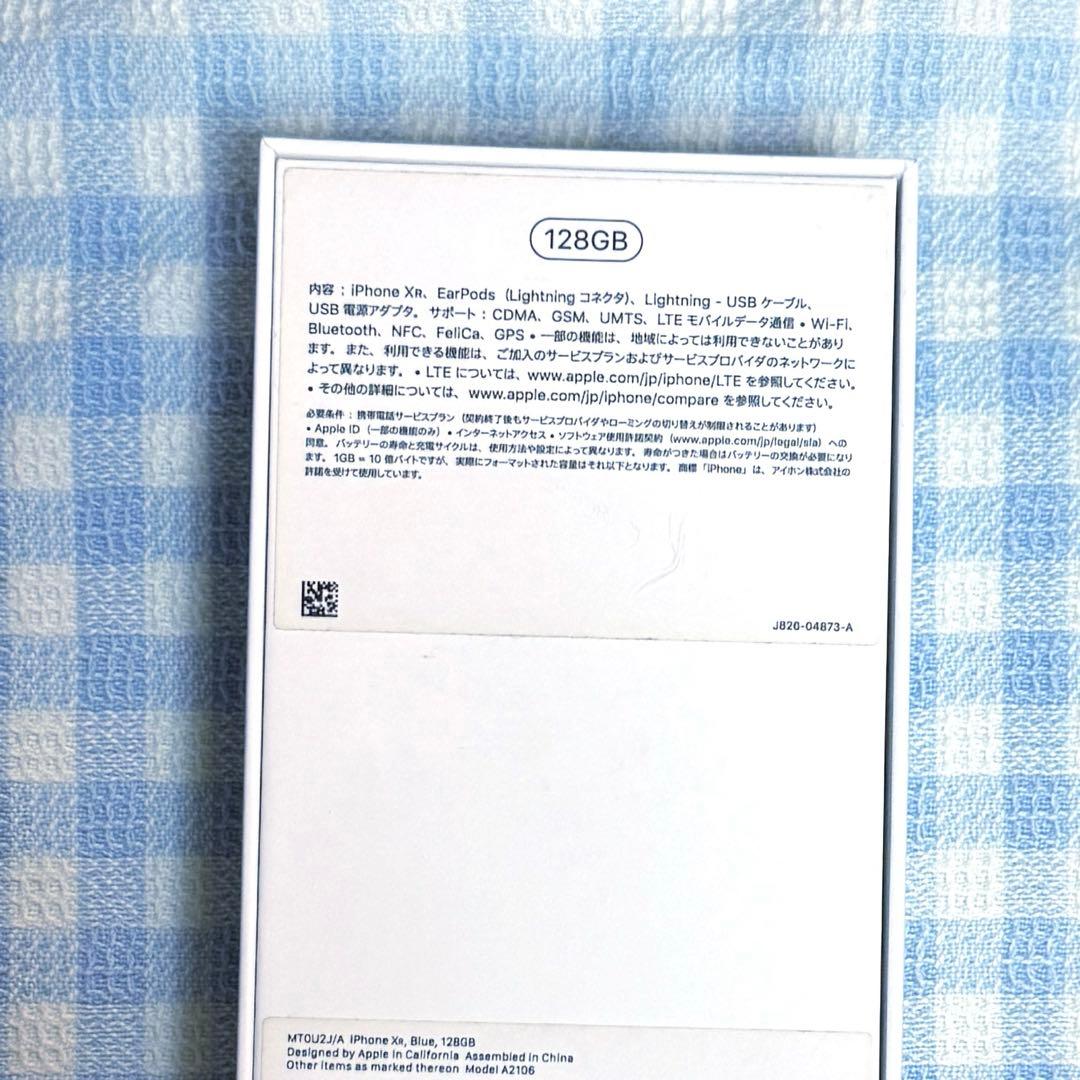 【箱付き】iPhoneXR128GB ブルーSIMフリー