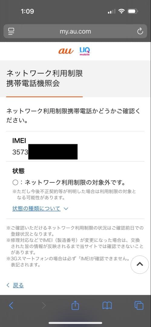 【箱付き】iPhoneXR128GB ブルーSIMフリー