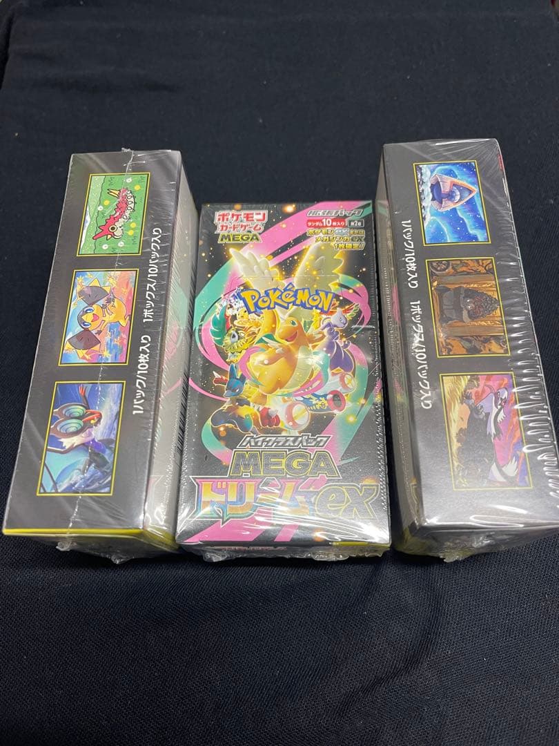 ポケモンカードゲーム メガフルゲキEX 3boxx